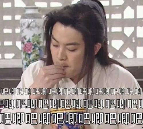 娱乐吃瓜酱高冷学长